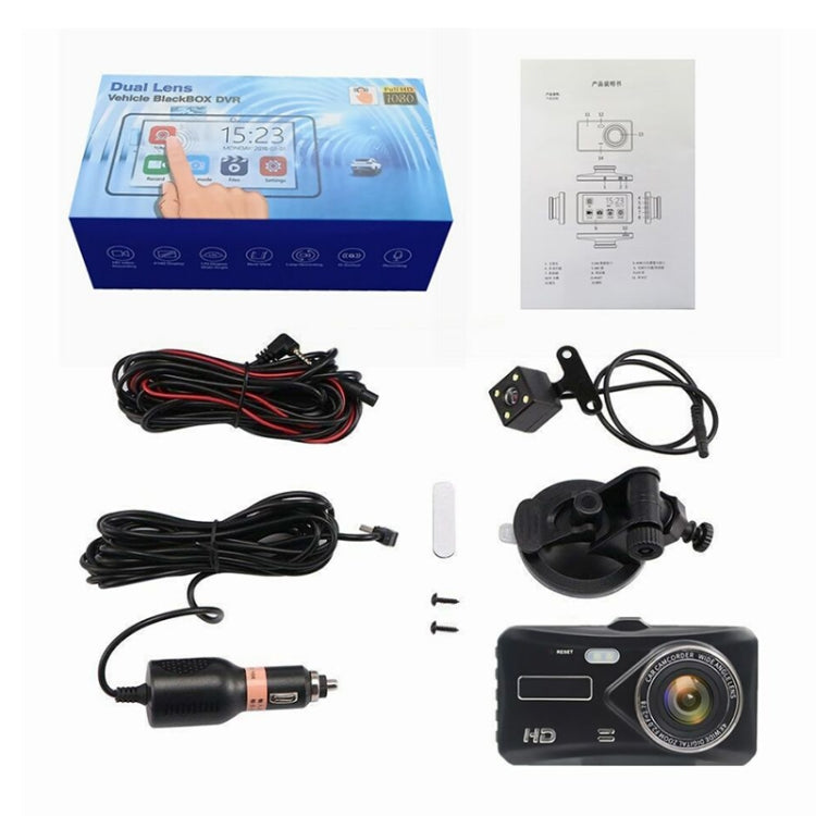 X97 4 inch Front and Rear Dual-recording HD 1080P Night Vision Driving Recorder Support Loop Recording / Parking Monitoring, X97