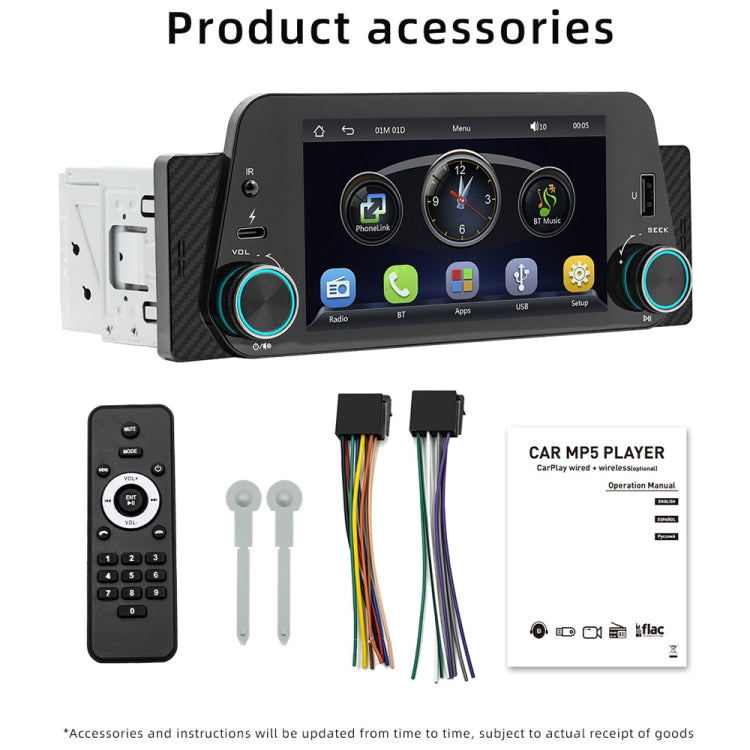 5-Inch Wireless MP5 Car Universal Bluetooth Hands-Free Radio, F152W